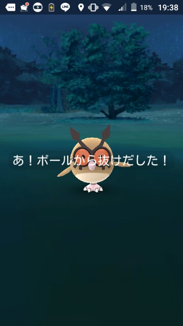 ポケモンgo ダブルフットホーホーちゃん 日本版 ポケモンｇｏ やってみた I Tried The Japanese Version Of Pokemon Go 我试过的日本版口袋妖怪去