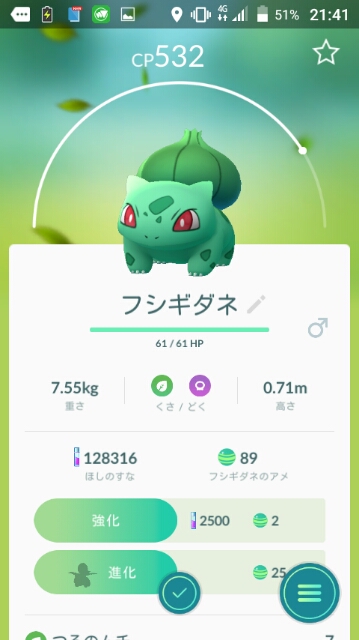 ポケモンgo イースターイベント中盤 日本版 ポケモンｇｏ やってみた I Tried The Japanese Version Of Pokemon Go 我试过的日本版口袋妖怪去